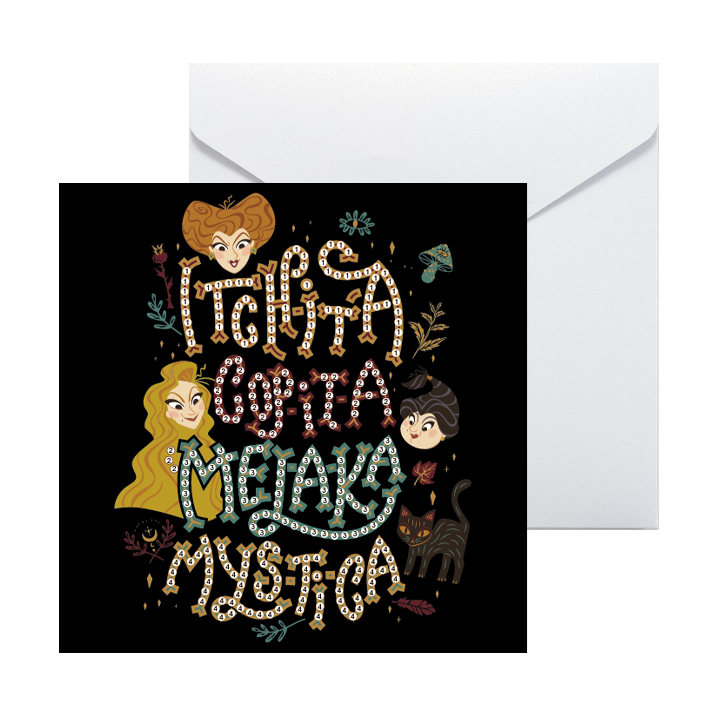 Hocus Pocus™ DIY Cards (Set of 3) S3